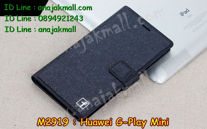เคส Huawei alek 3g plus,รับพิมพ์ลายเคส Huawei alek 3g,รับสกรีนเคส Huawei alek 3g,เคสหนัง Huawei g play mini,ฝาหลังกันกระแทก Huawei g-play mini,เคสโรบอท Huawei g play mini,เคสกันกระแทก Huawei g play mini,เคสไดอารี่ Huawei alek 3g plus,เคสหนังฝาพับหัวเหว่ย g play mini,ยางกันกระแทกติดแหวนคริสตัล Huawei g-play mini,เคสพิมพ์ลาย Huawei g play mini,เคสฝาพับ Huawei alek 3g plus,สั่งทำลายเคส Huawei alek 3g,สั่งพิมพ์ลายเคส Huawei alek 3g,เคสนิ่มนูน 3 มิติ Huawei alek 3g,เคสอลูมิเนียมสกรีนลาย Huawei alek 3g,เคสนิ่มลายการ์ตูน 3 มิติ Huawei alek 3g,เคสหนังประดับ Huawei alek 3g plus,แหวนติดเคส Huawei g-play mini,เคสแข็งประดับ Huawei g play mini,เคสยางติดแหวนคริสตัล Huawei g-play mini,กรอบเคสติดแหวน Huawei g-play mini,เคสยาง Huawei g play mini,เคสกระต่าย Huawei g play mini,เคสนิ่มลายการ์ตูน Huawei g play mini,เคสตัวการ์ตูน Huawei g play mini,เคสยางลายการ์ตูน Huawei g play mini,เคสไดอารี่หัวเหว่ย g play mini,เคสซิลิโคนการ์ตูน Huawei g play mini,เคส 2 ชั้น Huawei g play mini,เคสสกรีนลาย Huawei g-play mini,เคสลายนูน 3D Huawei alek 3g plus,เคสยางใส Huawei g play mini,เคสโชว์เบอร์หัวเหว่ย alek 3g plus,สกรีนอลูมิเนียม Huawei g-play mini,เคสอลูมิเนียม Huawei alek 3g plus,เคสซิลิโคน Huawei g play mini,เคสยางฝาพับหัวเว่ย alek 3g plus,แหวนคริสตัลติดเคสยาง Huawei g-play mini,เคสประดับ Huawei g play mini,เคสปั้มเปอร์ Huawei alek 3g plus,เคสยางการ์ตูน Huawei g play mini,เคสตกแต่งเพชร Huawei alek 3g plus,เคสกันกระแทก 2 ชั้น Huawei g play mini,เคสขอบอลูมิเนียมหัวเหว่ย g play mini,เคสแข็งคริสตัล Huawei alek 3g plus,เคสฟรุ้งฟริ้ง Huawei g play mini,เคสฝาพับคริสตัล Huawei alek 3g plus,เคสอลูมิเนียม Huawei g play mini,เคสฝาพับสกรีนการ์ตูน Huawei g play mini
